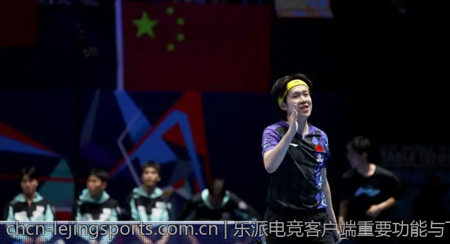 乐派电竞客户端重要功能与下载安装